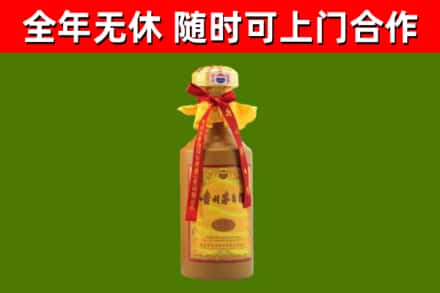 雅安烟酒回收15年茅台酒.jpg
