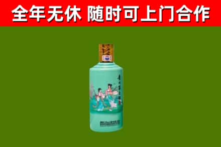 雅安烟酒回收24节气茅台酒.jpg
