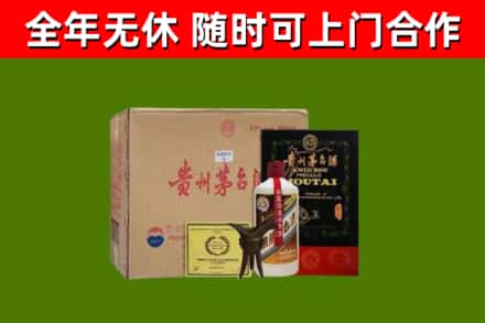 雅安烟酒回收汉帝茅台酒.jpg