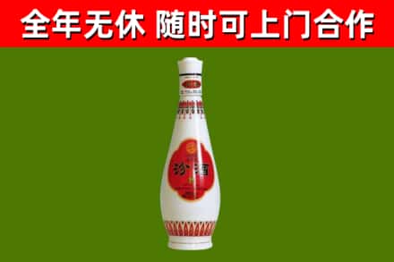 雅安烟酒回收瓷瓶汾酒.jpg