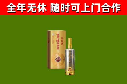 雅安烟酒回收百年泸州.jpg