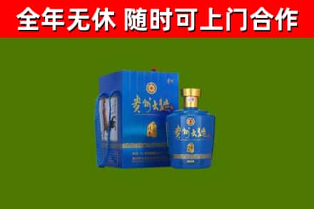 雅安烟酒回收贵州大曲.jpg